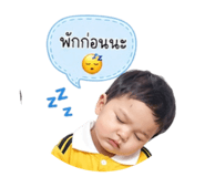840767755