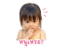 840767861