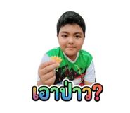 840767889
