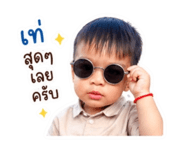 840768056