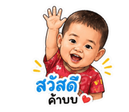 840768067