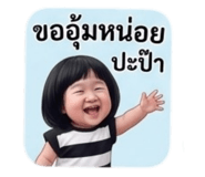 840768184