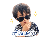 840768296