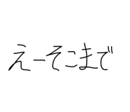 840768482