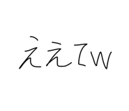 840768485