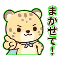 840768545