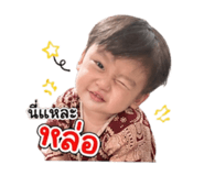 840768743