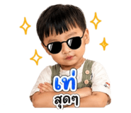 840768753