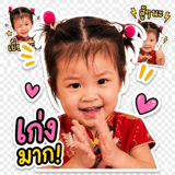 840768866