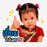 840768869