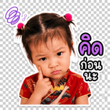 840768872