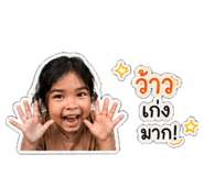 840768972