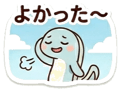 840769247