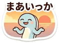 840769253