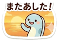840769260
