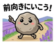 840769318