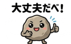 840769327
