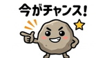 840769337