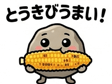 840769343