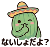 840769740