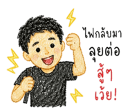 840769913