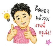 840769915
