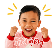 840770012