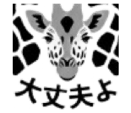 840771075