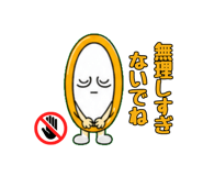 840771430