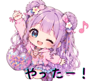 840772535