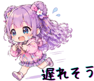 840772540