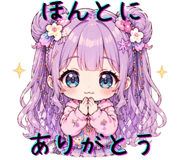 840772543