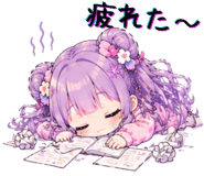 840772548