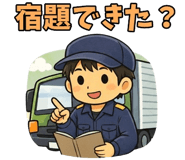 840772785