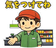 840772877