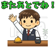 840772920