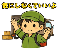 840772940