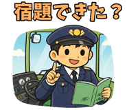 840772993