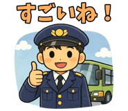 840773005