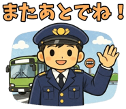 840773008