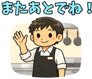 840773040