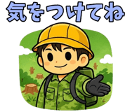 840773205