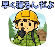 840773212