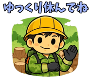 840773219