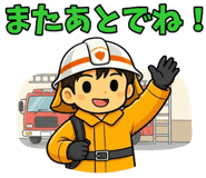840773296