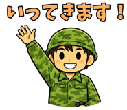 840773298