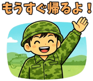 840773300