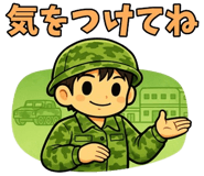 840773301