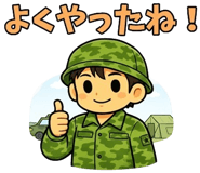 840773303