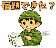840773305